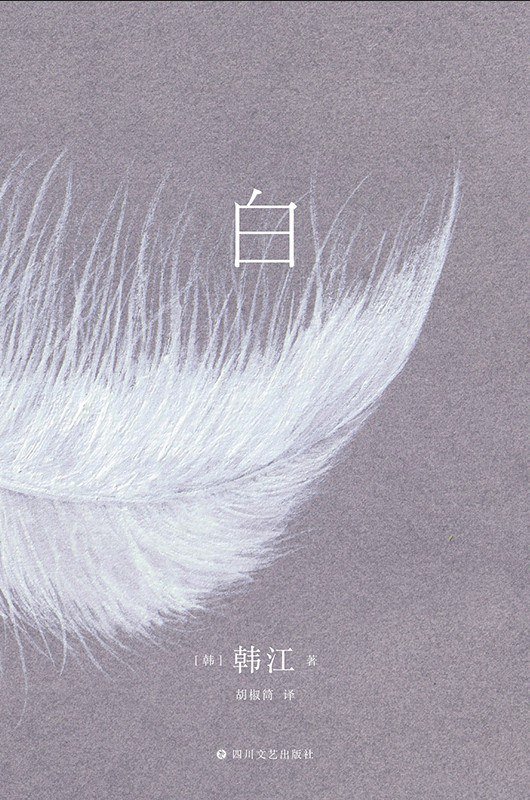 白.jpeg