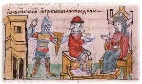 ‘Le baptême d’Ol’ga dans le Récit des temps passés ou le palimpseste liturgique’. Ecrire et reécrire l’histoire russe, d’Ivan Terrible à V.O Kliuchevskii. Pierre Gonneau (ed.). Paris: Institut d’études slaves, pp. 159-168.