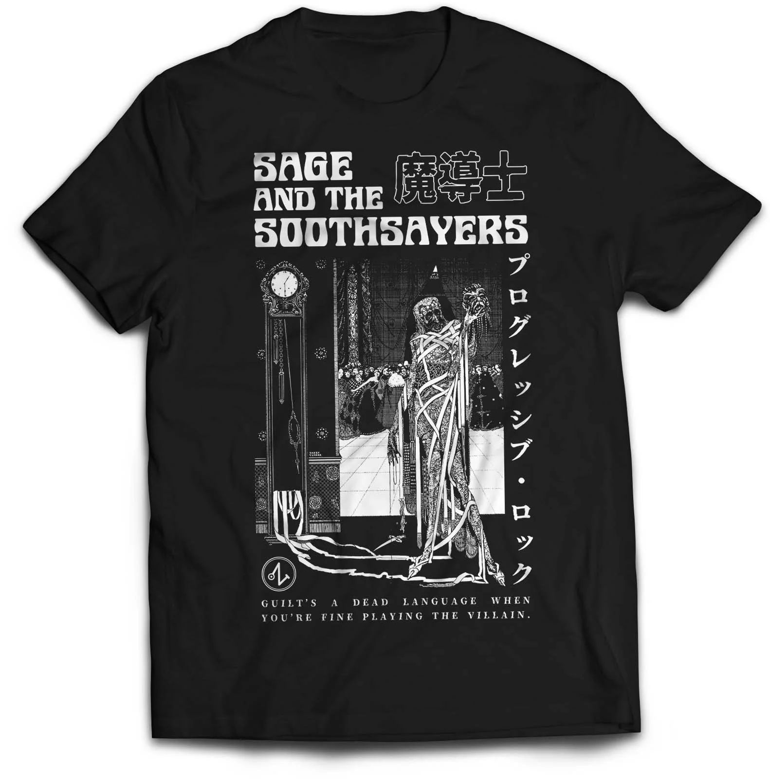 Sage and the Soothsayers - Shirt Design (Utilizing Public Domain Harry Clarke Illustration)