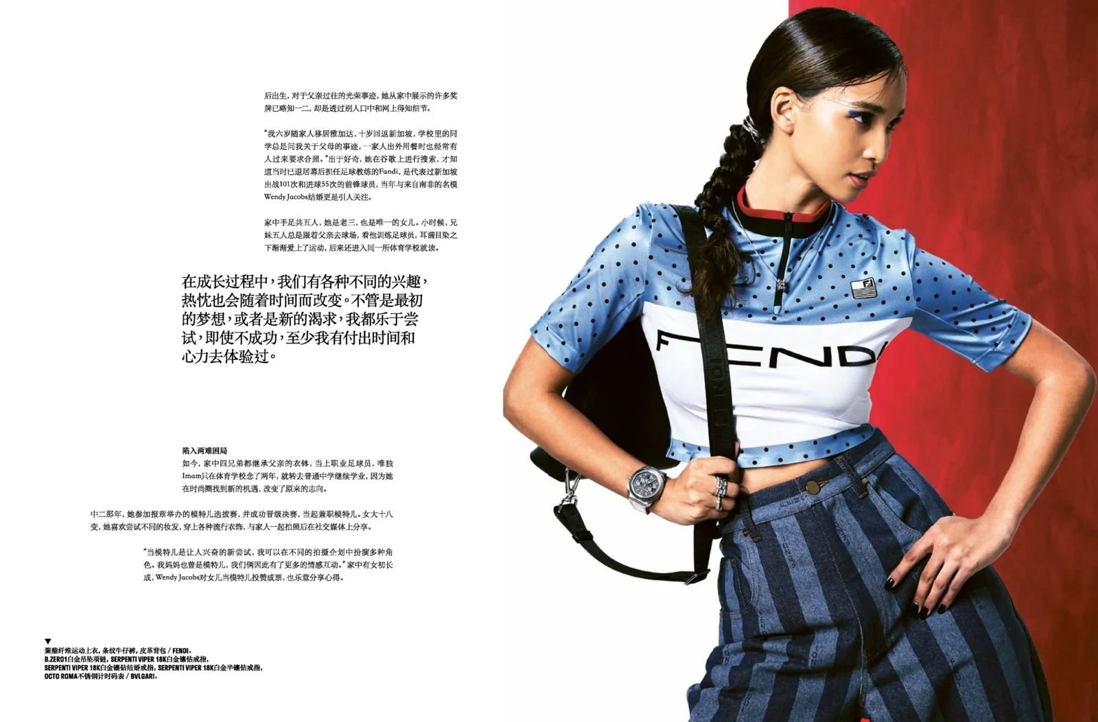 Hair and makeup by Kat Zhang and Nicole Ang of The Suburbs Studio for MU/SE publication