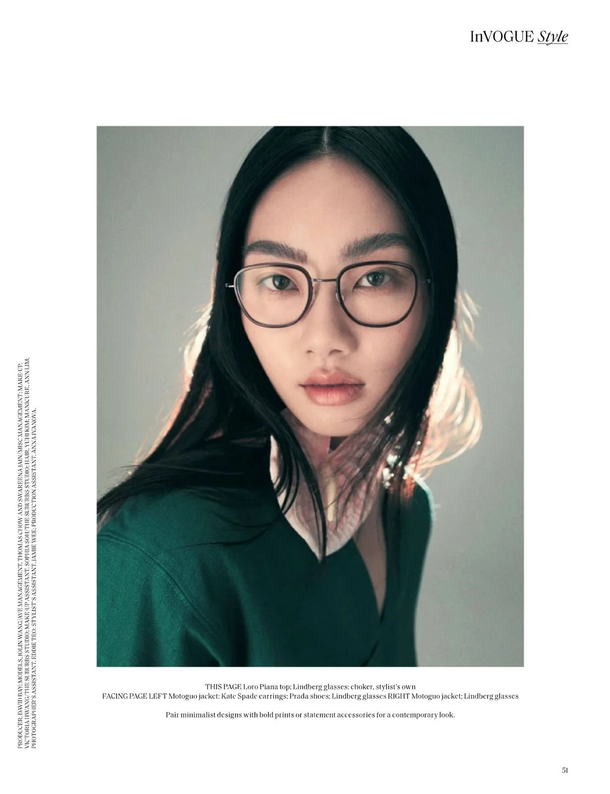 Makeup by The Suburbs Studio for Vogue publication