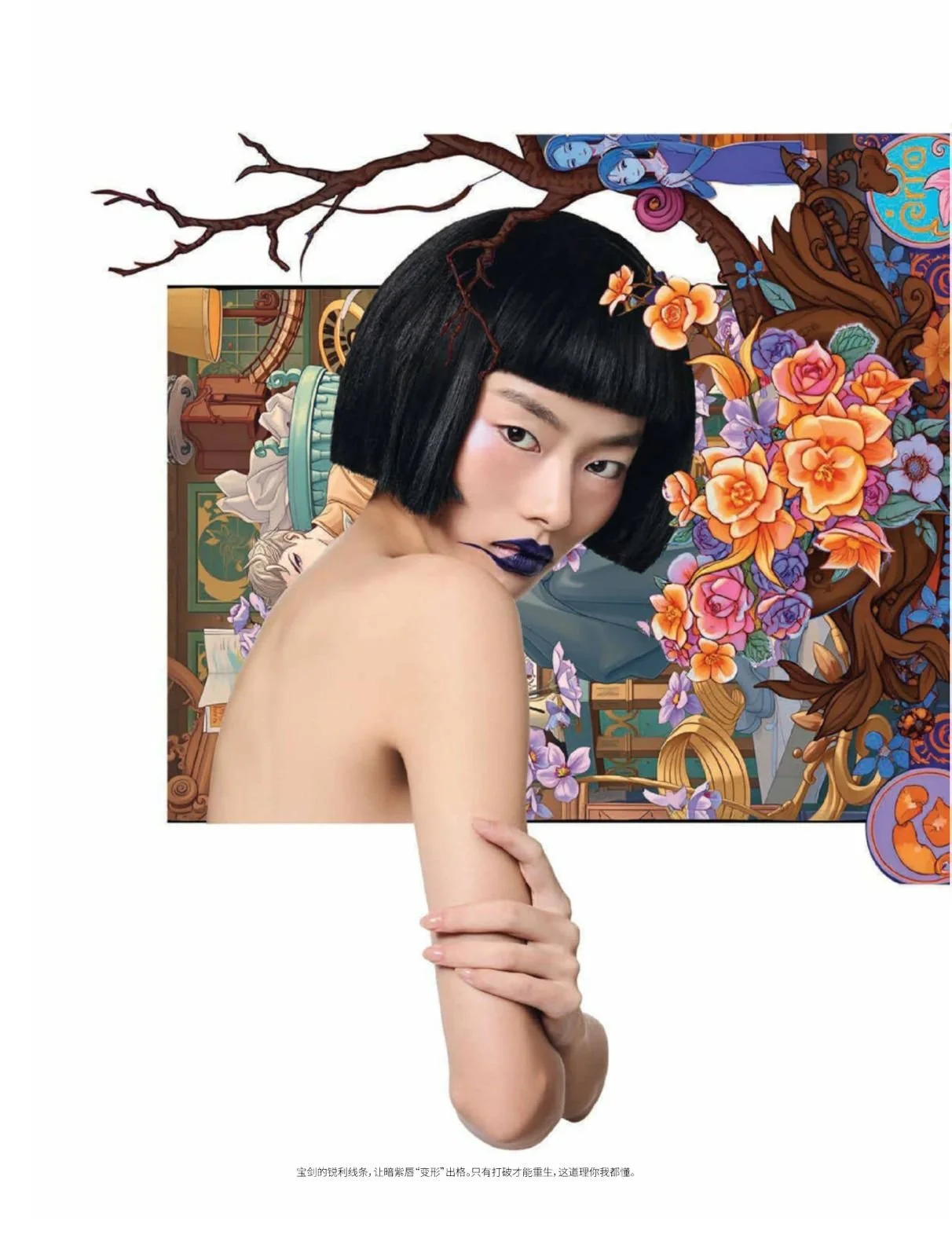 Hair and makeup by Kat Zhang and Sveta Klyn of The Suburbs Studio for Nuyou publication