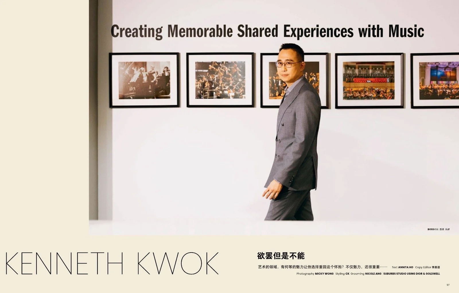 PIN Prestige - 2026.01 - Nicole Ang - 02.jpeg