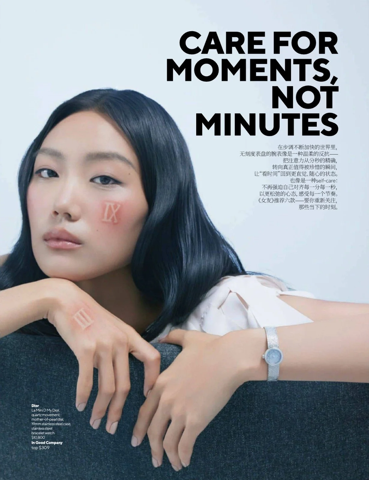 Nuyou Singapore — January/February 2026