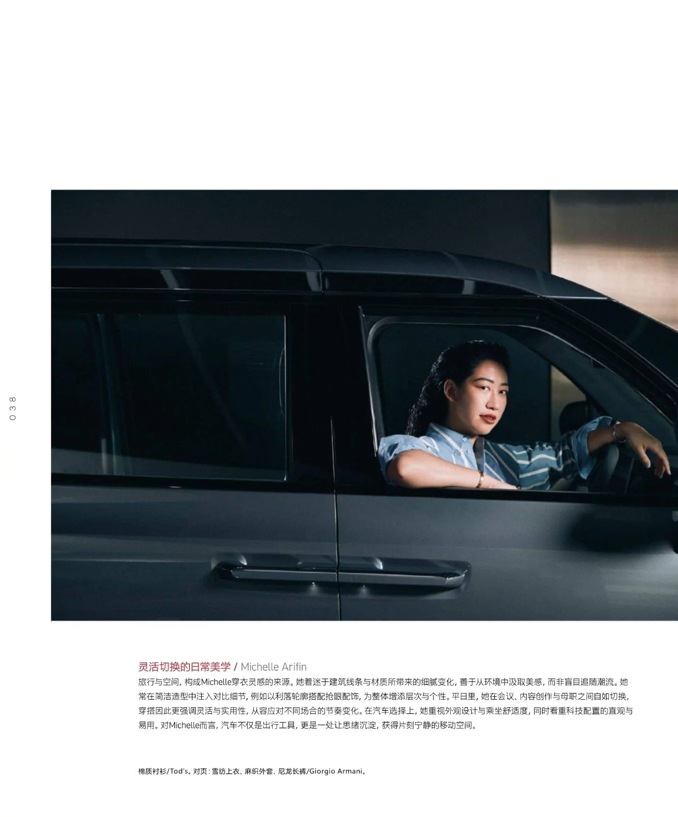 Makeup by Sophia Soh of The Suburbs Studio for ICON Singapore publication