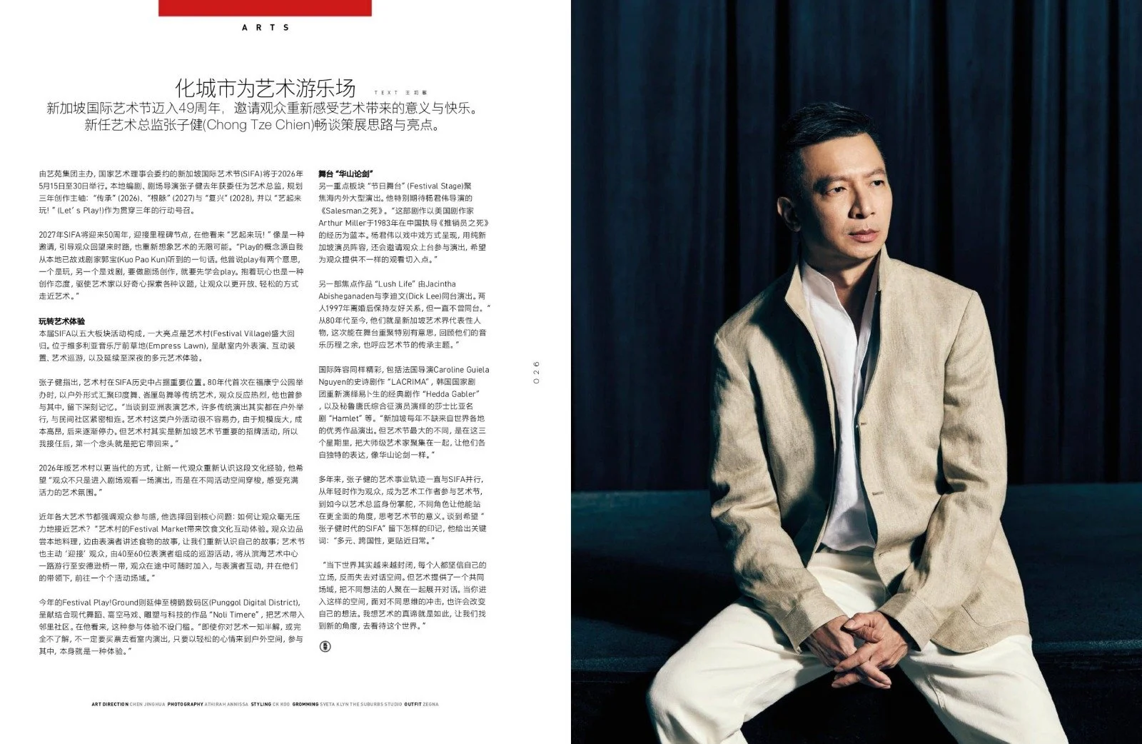 Hair and makeup by Sveta Klyn of The Suburbs Studio for ICON Singapore publication