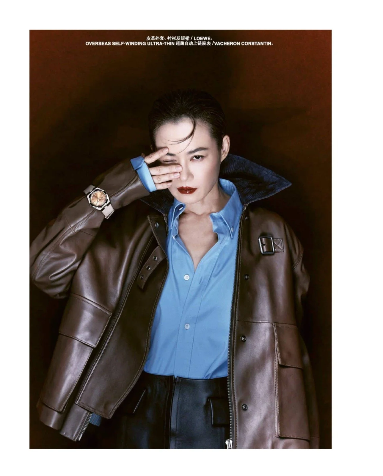 Makeup by Kat Zhang of The Suburbs Studio for MUSE publication