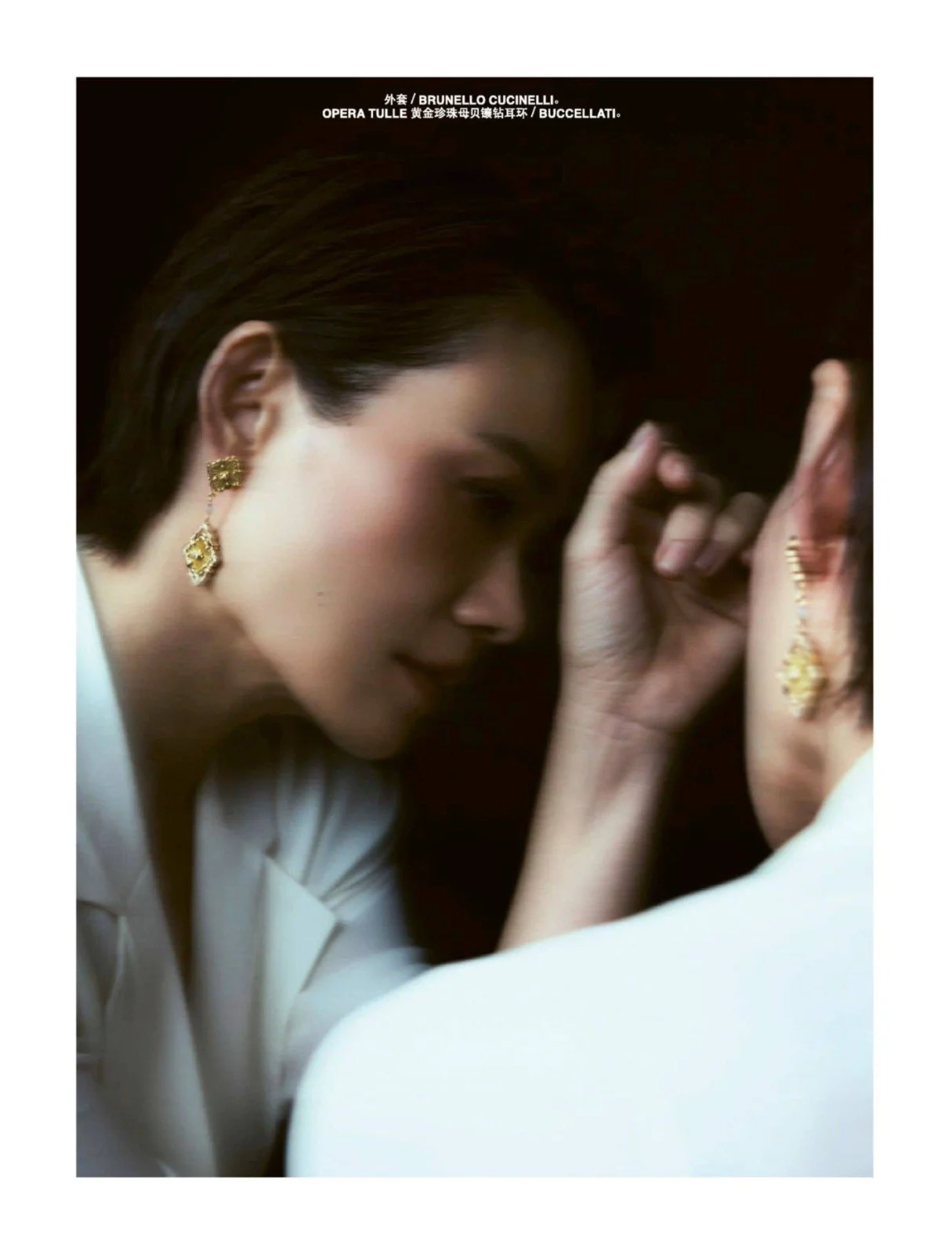 Makeup by Kat Zhang of The Suburbs Studio for MUSE publication