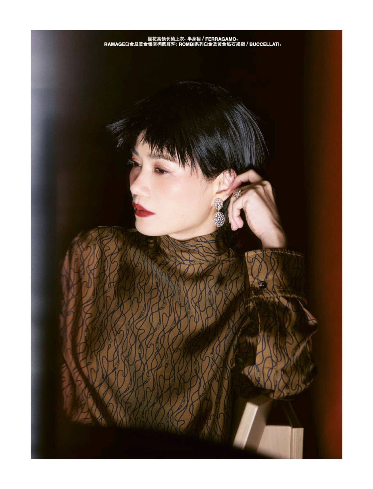 Makeup by Kat Zhang of The Suburbs Studio for MUSE publication