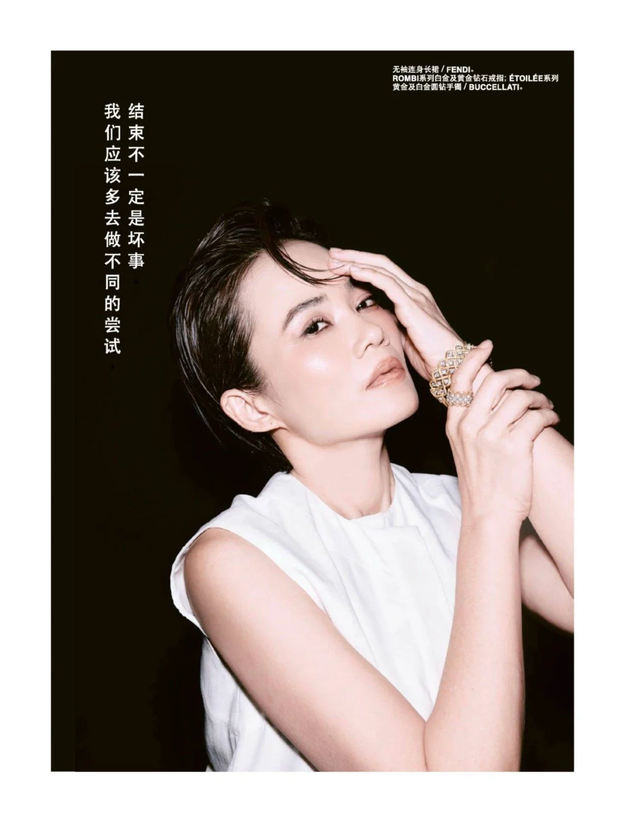 Makeup by Kat Zhang of The Suburbs Studio for MUSE publication