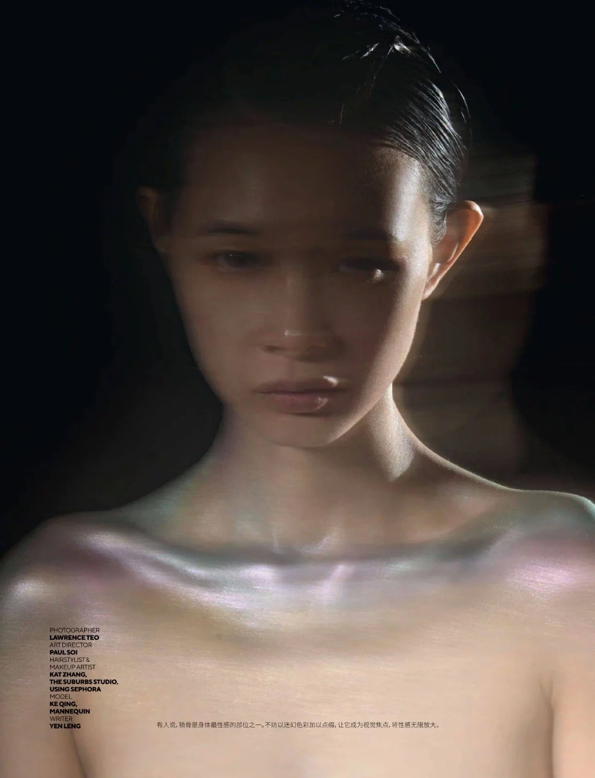 Hair and makeup by Kat Zhang of The Suburbs Studio for Nuyou