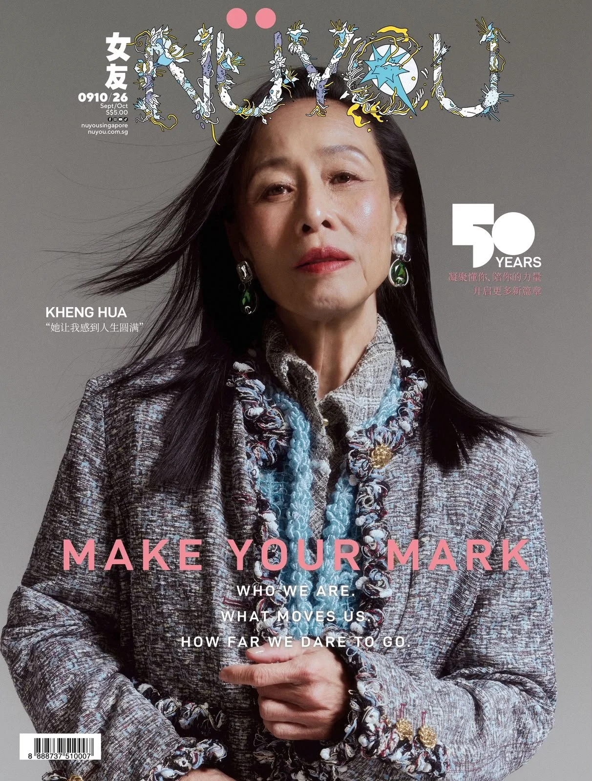 Nuyou Singapore — September/October 2026