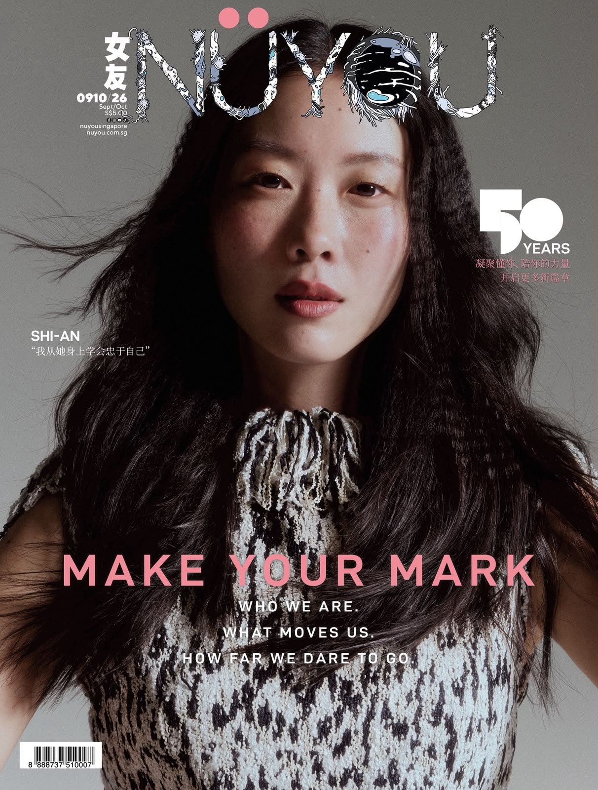 Nuyou Singapore — September/October 2026