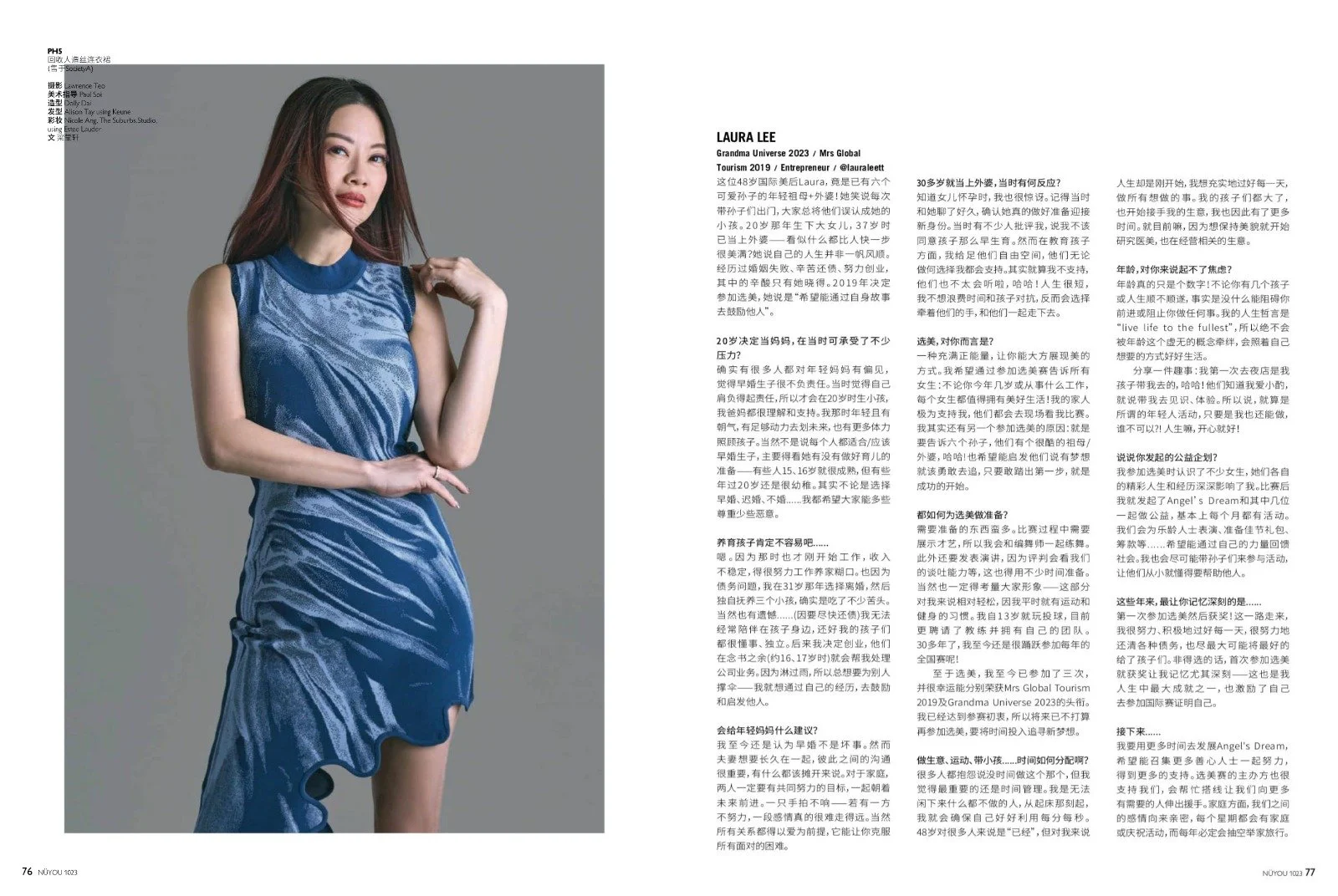 Makeup by Nicole Ang of The Suburbs Studio for Nuyou publication