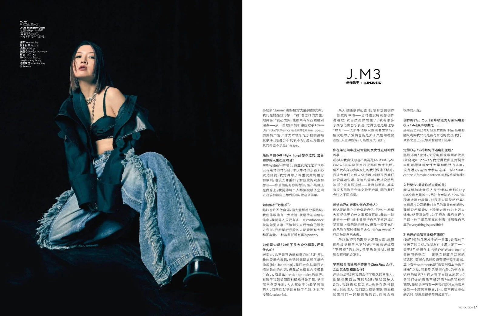 Makeup by Kat Zhang of The Suburbs Studio for Nuyou publication