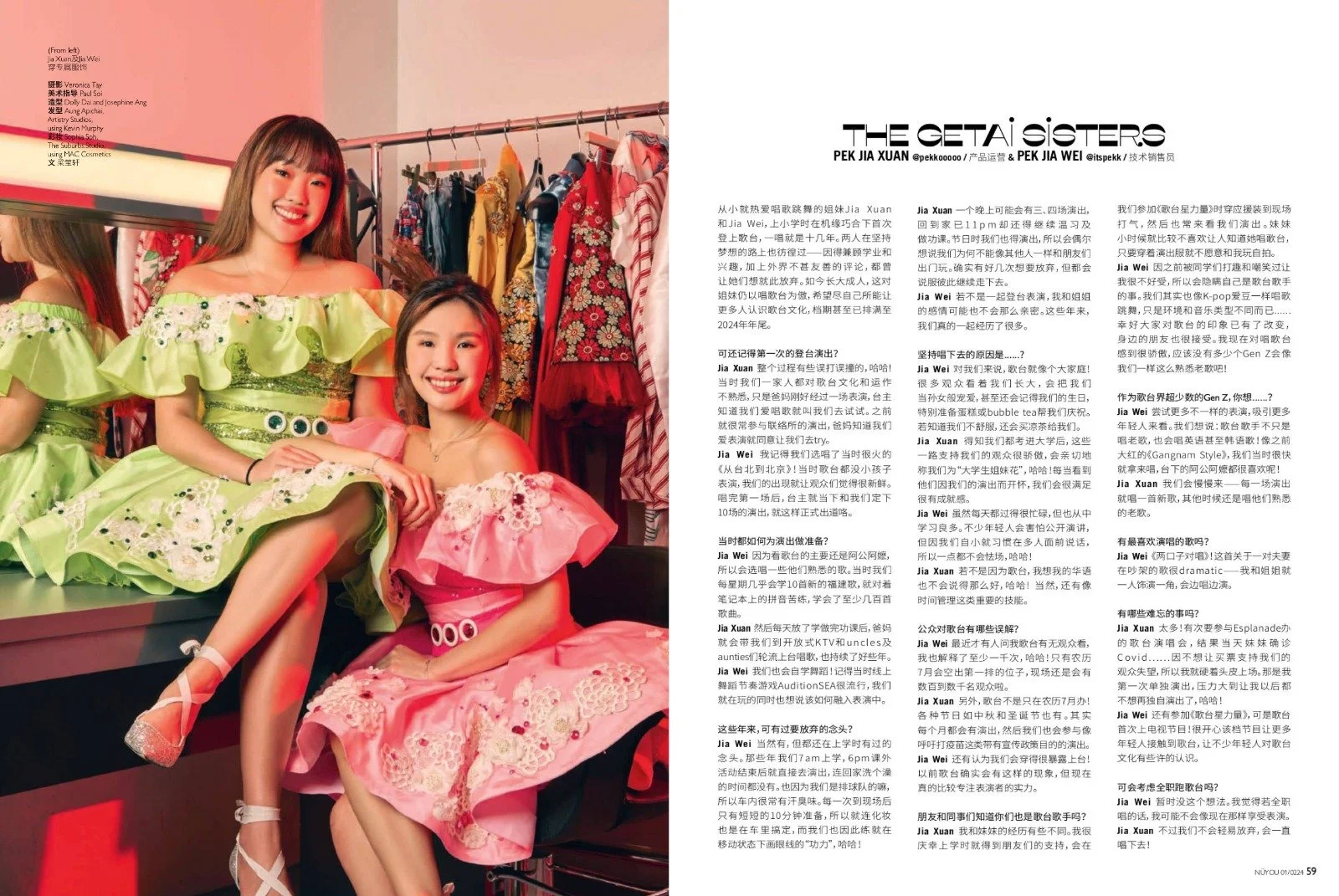 Hair and makeup by Sophia Soh of The Suburbs Studio for Nuyou publication