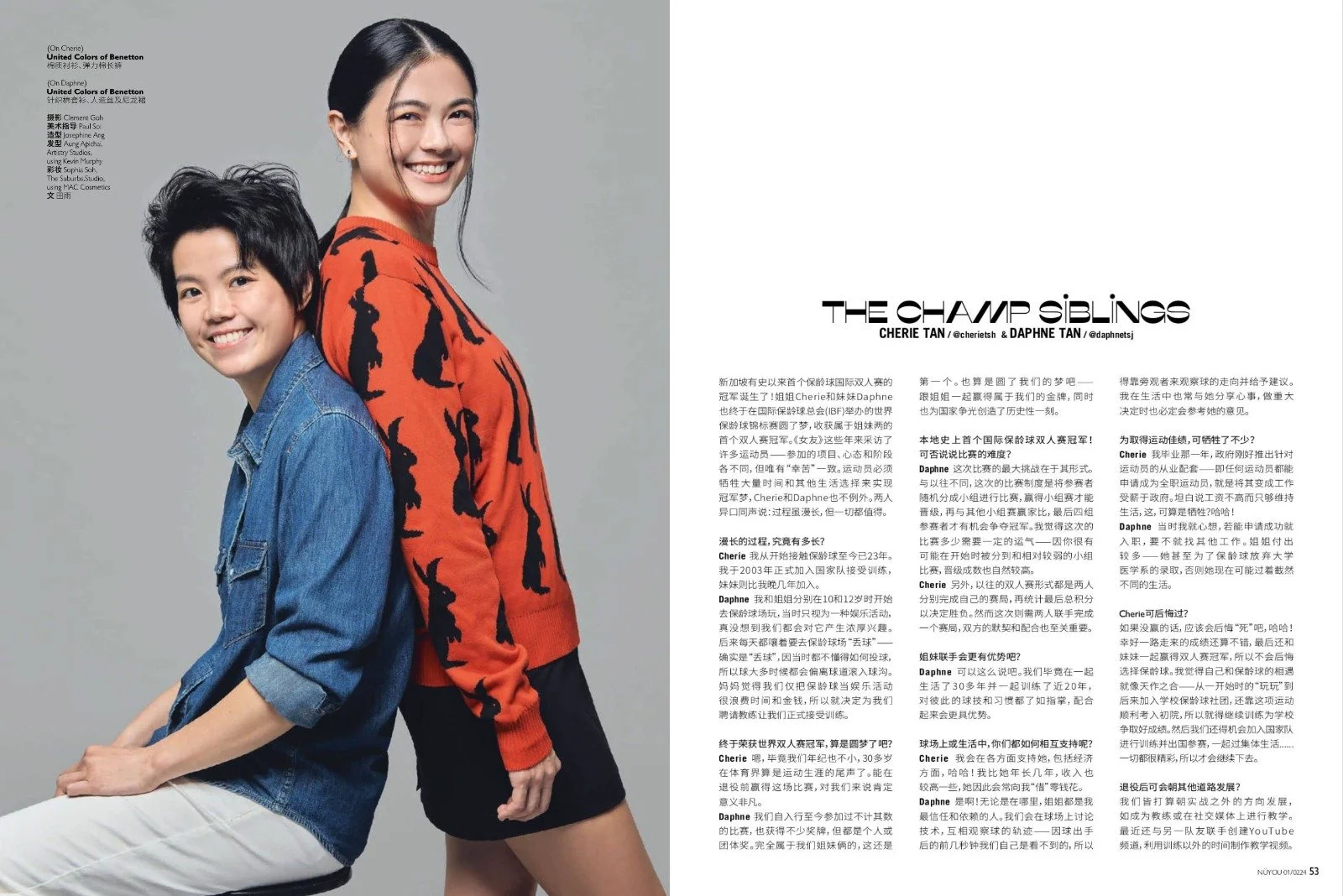 Hair and makeup by Sophia Soh of The Suburbs Studio for Nuyou publication