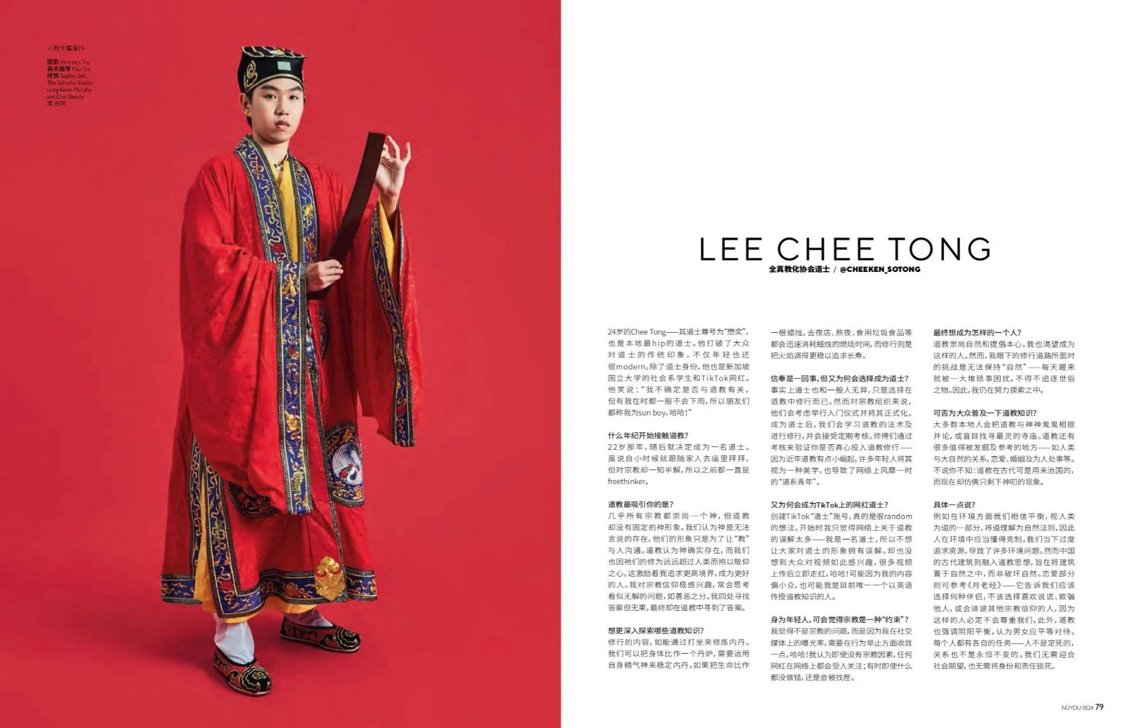 Hair and makeup by Sophia Soh of The Suburbs Studio for Nuyou publication