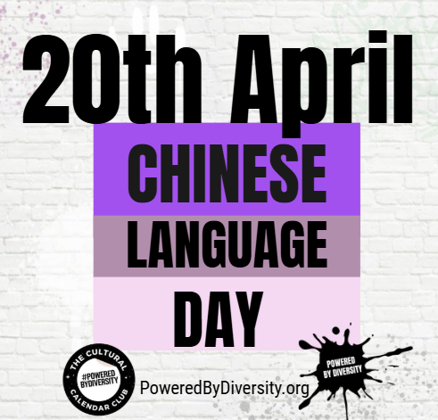 April 20: Language, Connection, and Culture