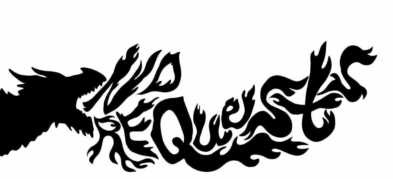 ELYSIAN GARDENS PRESENTS: NO REQUESTS