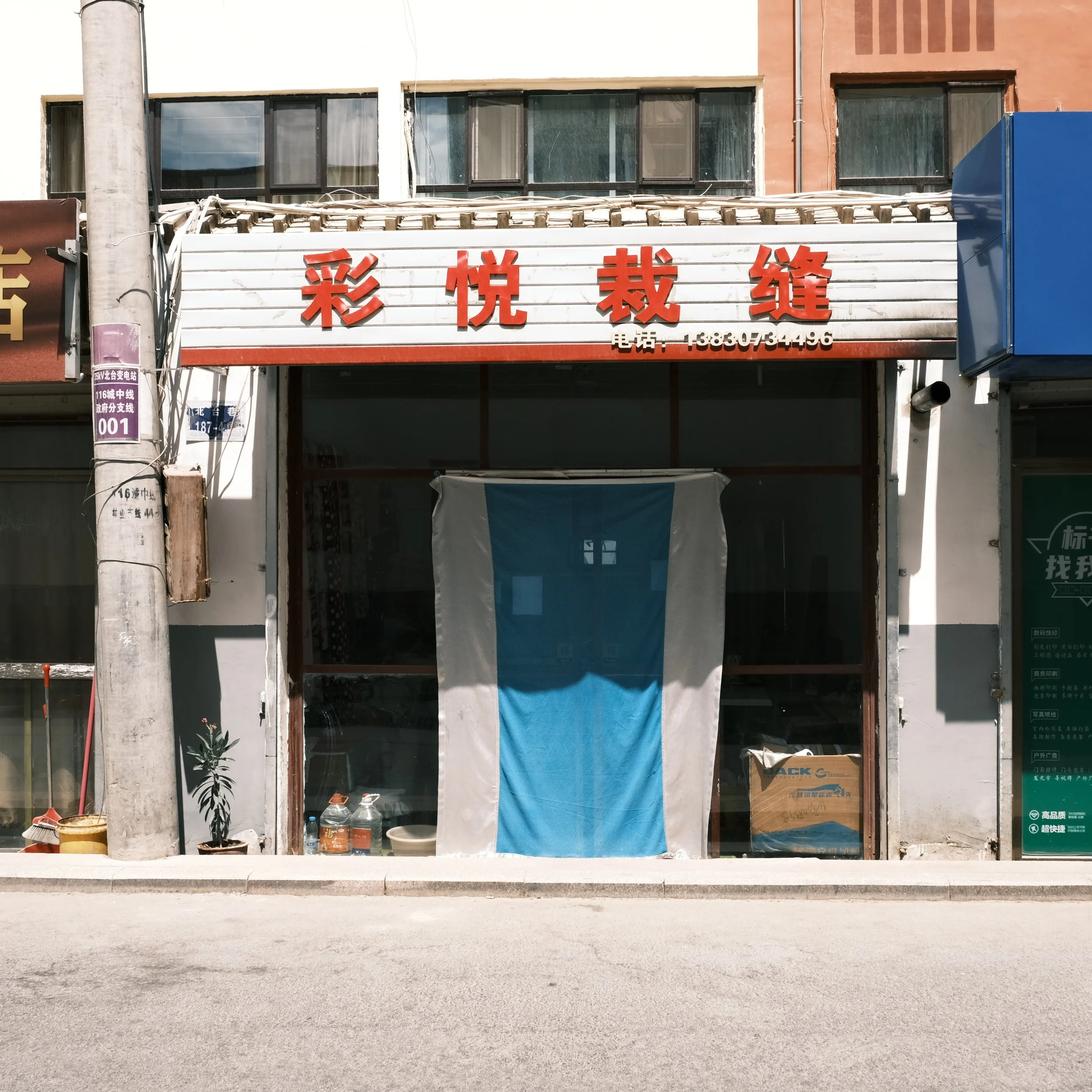 D3D29092-4DAB-4442-A832-AA15EDBEAAEE-35785-0000386FF6085213 3.JPG