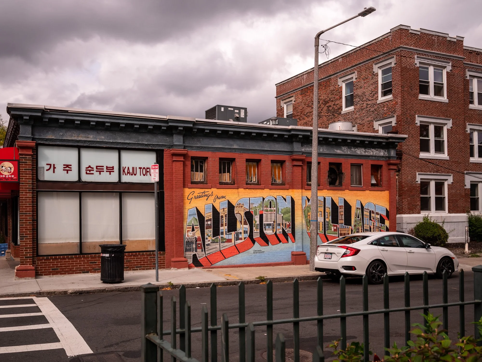 Allston Village Main Streets