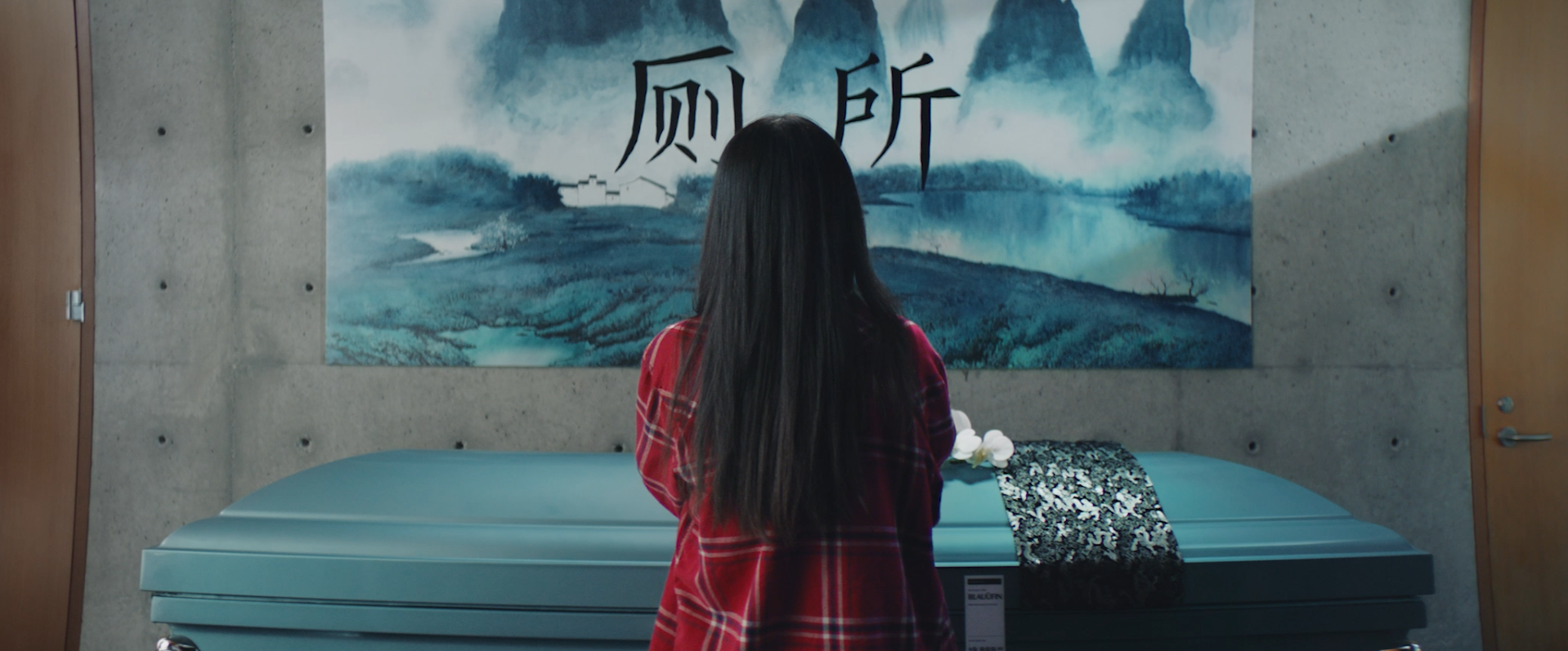 SFYC - Display Hall Ren single.png