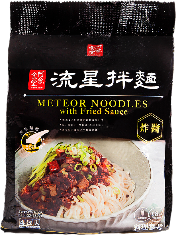 3D Meteor Noodles