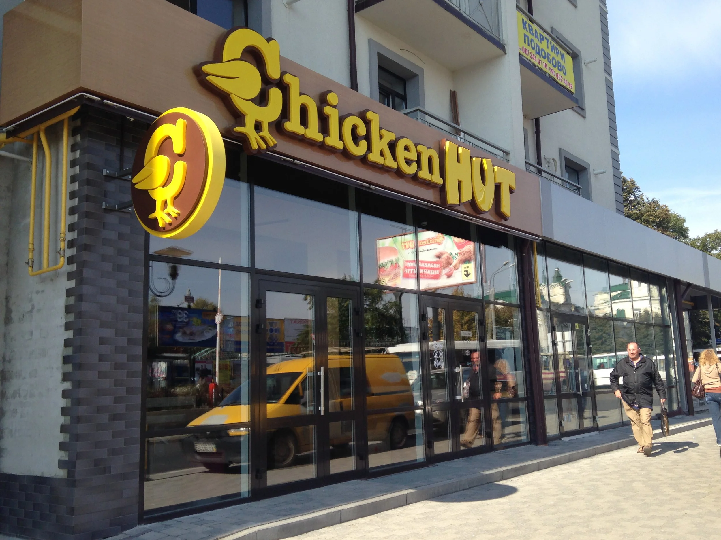 Copy of 2014-chickenhut2.JPG