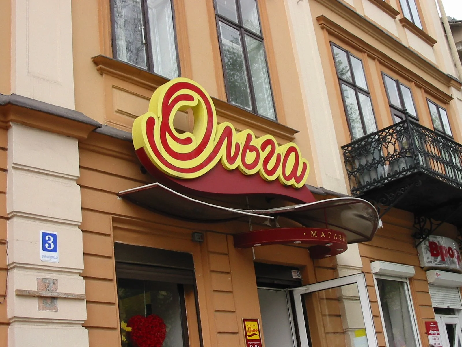 Copy of 2005-198-9827_IMG.JPG