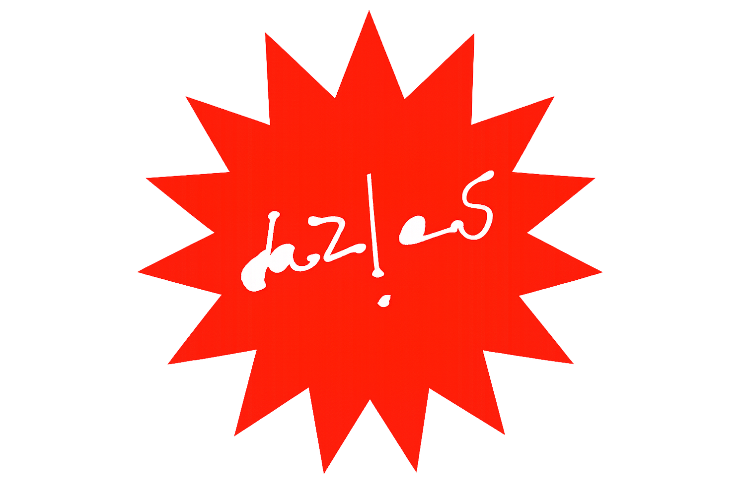 DAZIES
