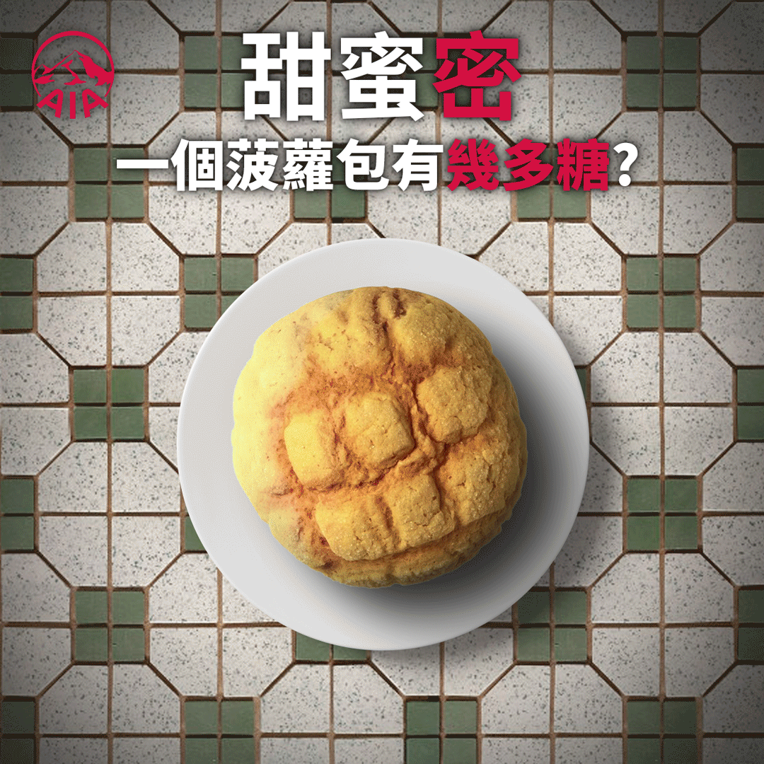 2-sweet-secret-HK.gif