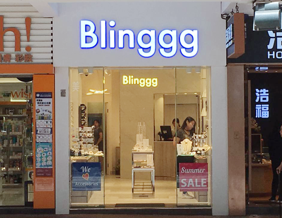 store.png