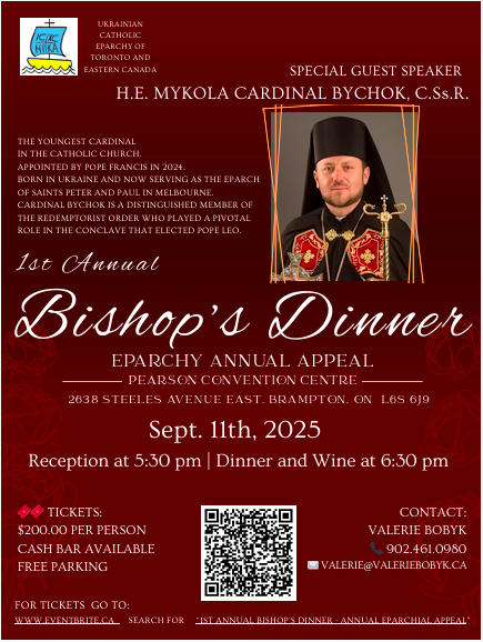 1st Annual Bishop's Dinner - Annual Eparchial Appeal
