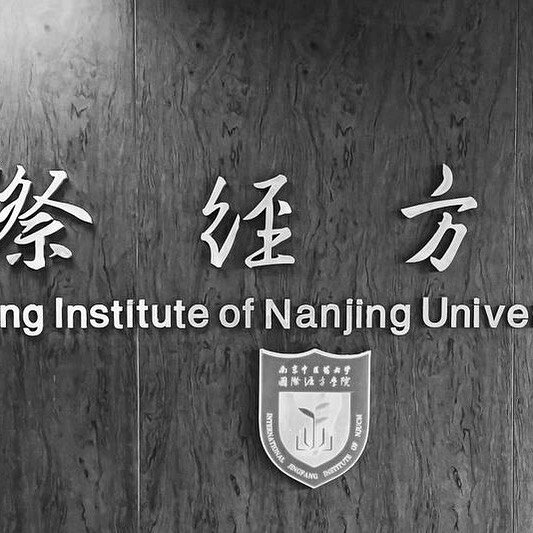 🎺🇨🇳 Students who complete our two year training, will have the opportunity to take part in a clinical placement at the International Jing Fang Institute of Nanjing University of Chinese Medicine, China with Prof. Huang Huang.

Who would like to st
