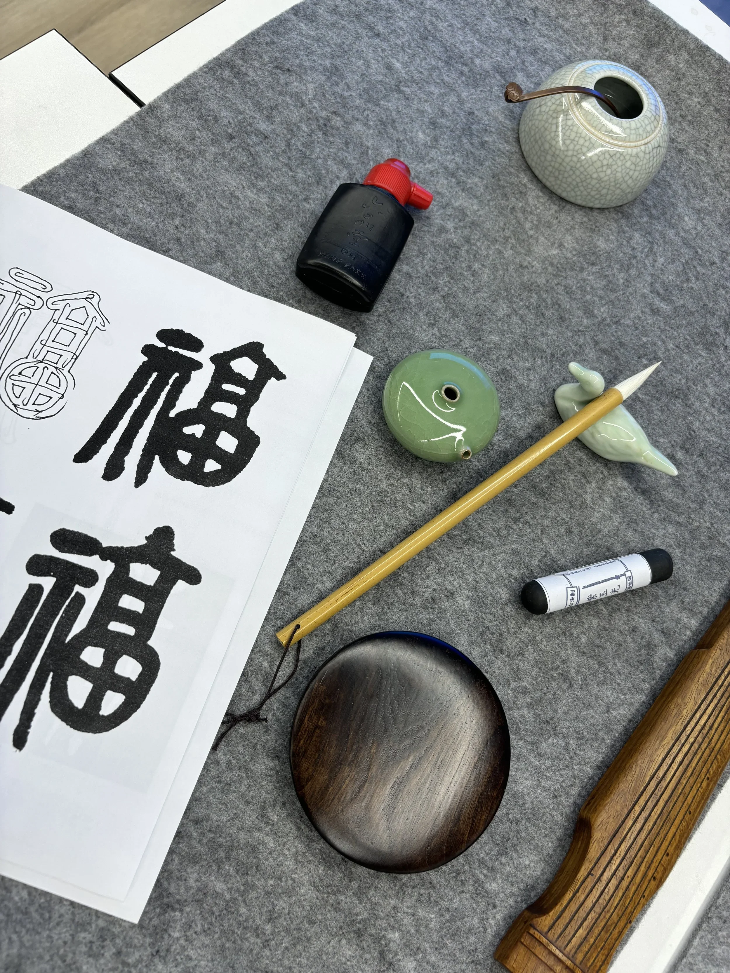 Internship China Jing Fang Chinese herbal medicine online