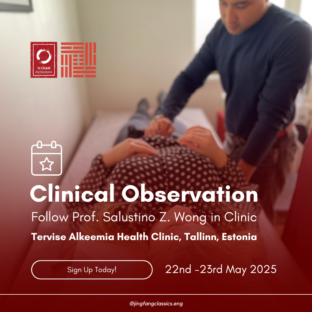 Clinical Observation with Prof. Salustino Z. Wong