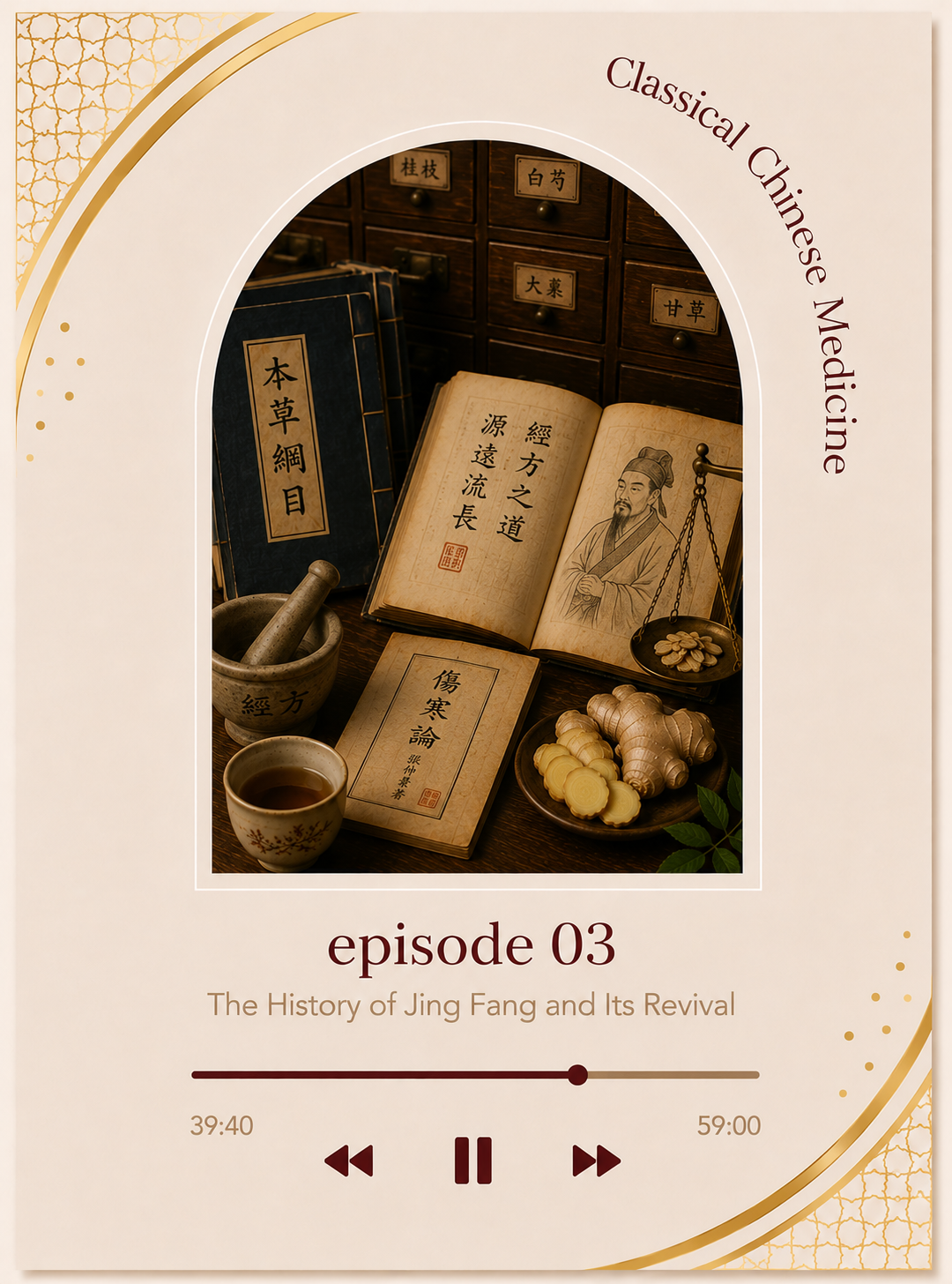 📜 The History of Jing Fang and Its Revival