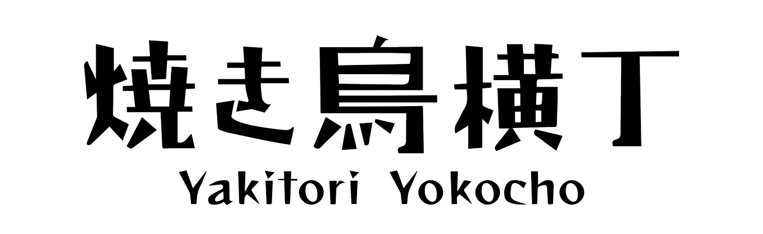 Yakitori Yokocho