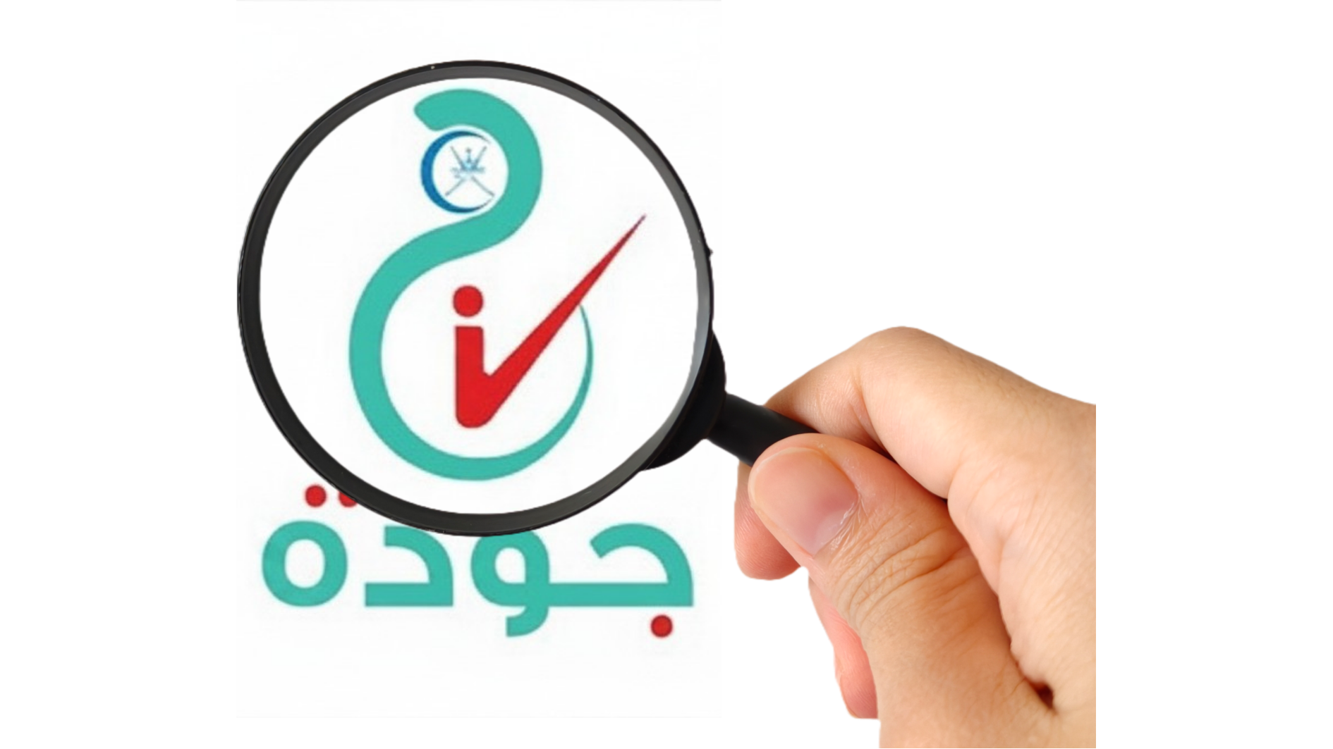 Building accreditation from within