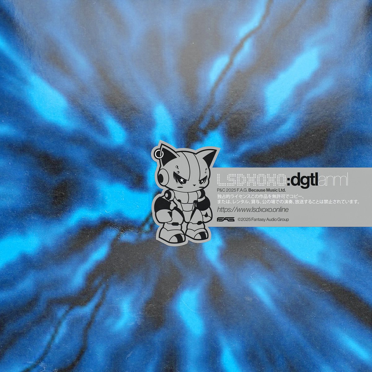 LSDXOXO - dgtlanml (credit: Mixer - Tracks 2, 4,5,6,7,8)