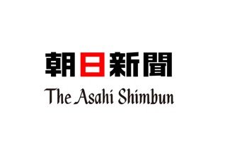 The Asahi Shimbun logo in Japanese Kanji and English text.
