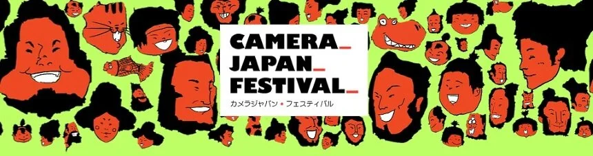 Il Camera Japan Festival diventa teenager!