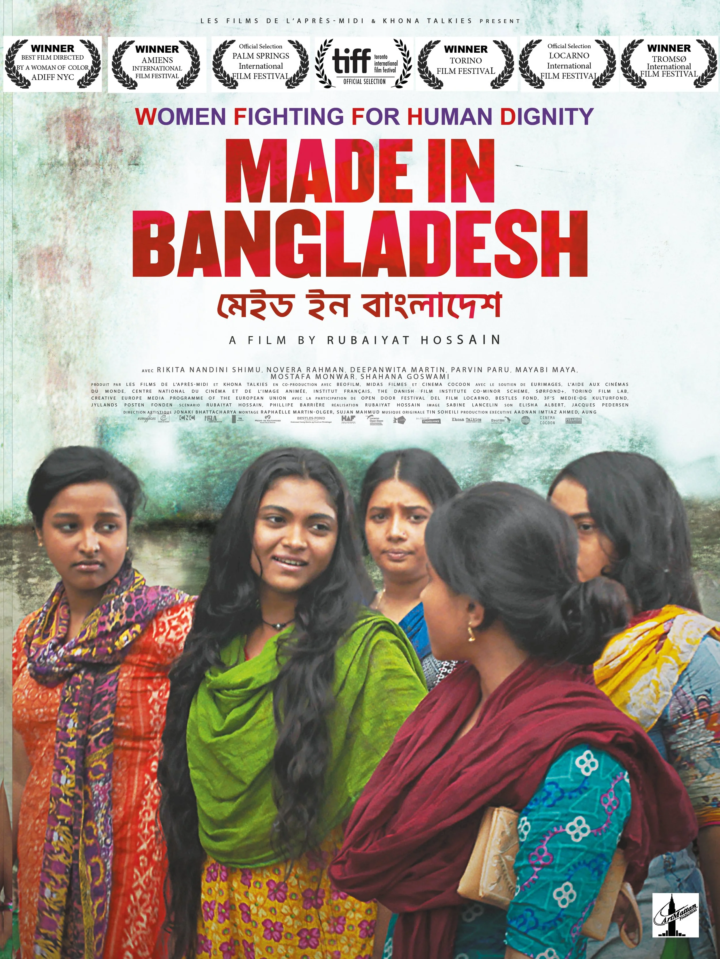 poster Made in Bangladesh Regia di Rubaiyat Hossain – Bangladesh, Francia, Danimarca, Portogallo, 2019
