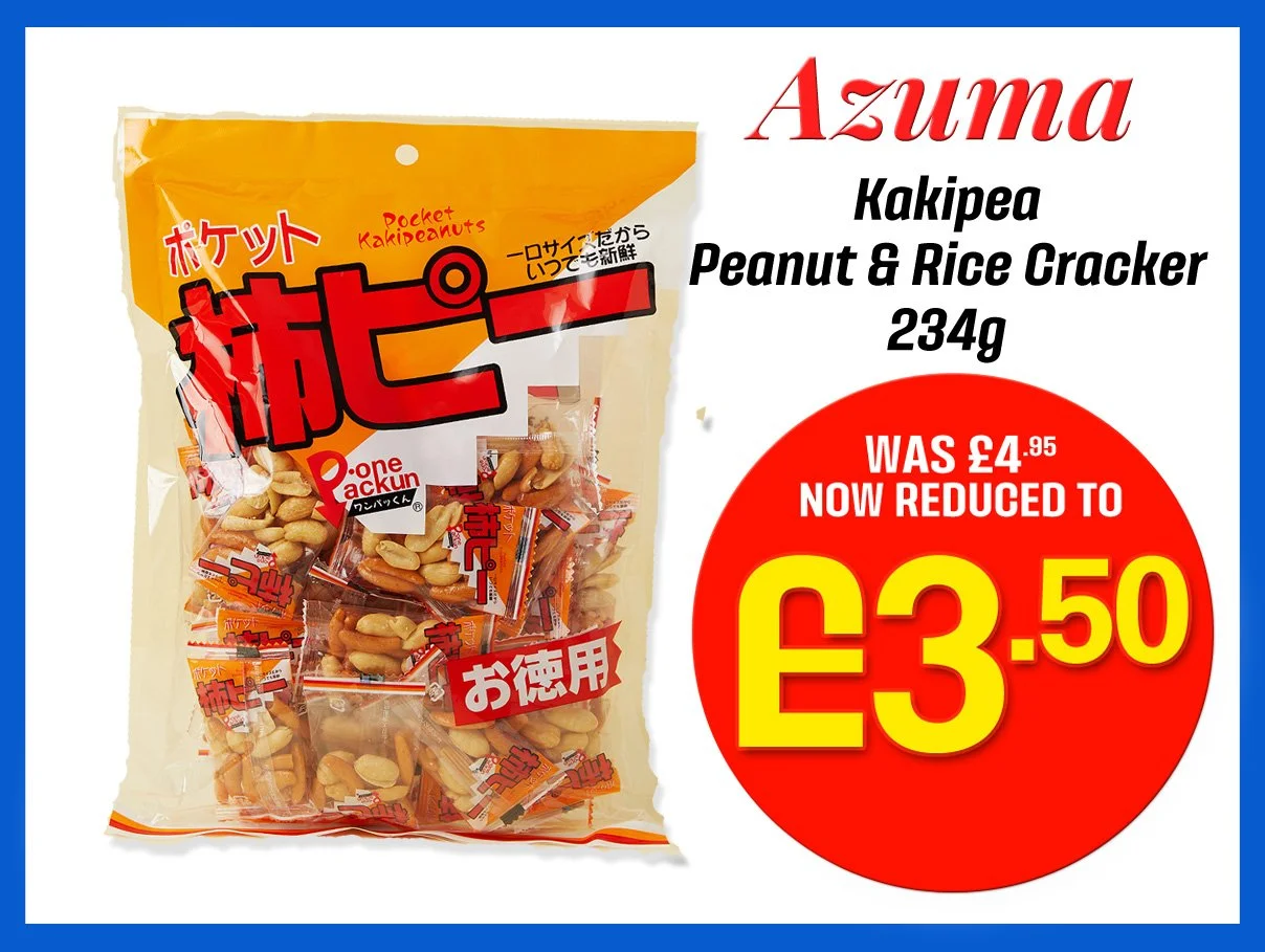 004 Azuma Kakipea.jpg