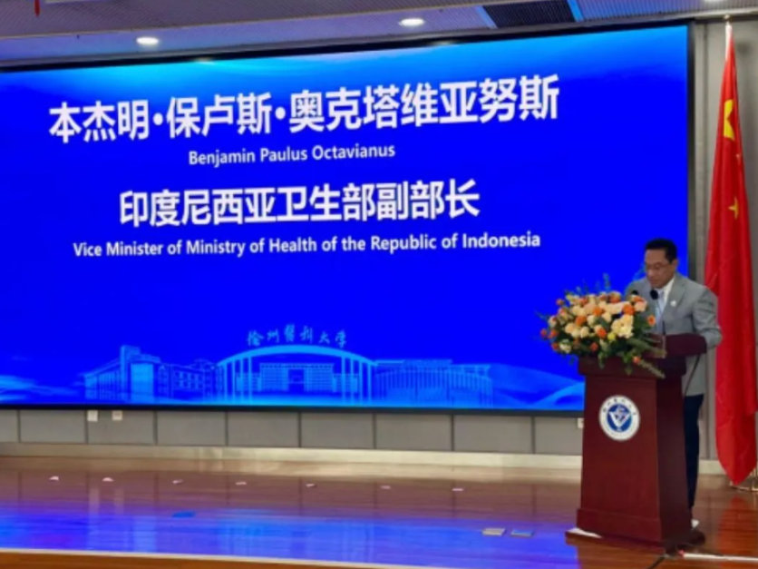 Indonesia, China launch joint lab to advance AI-driven healthcare