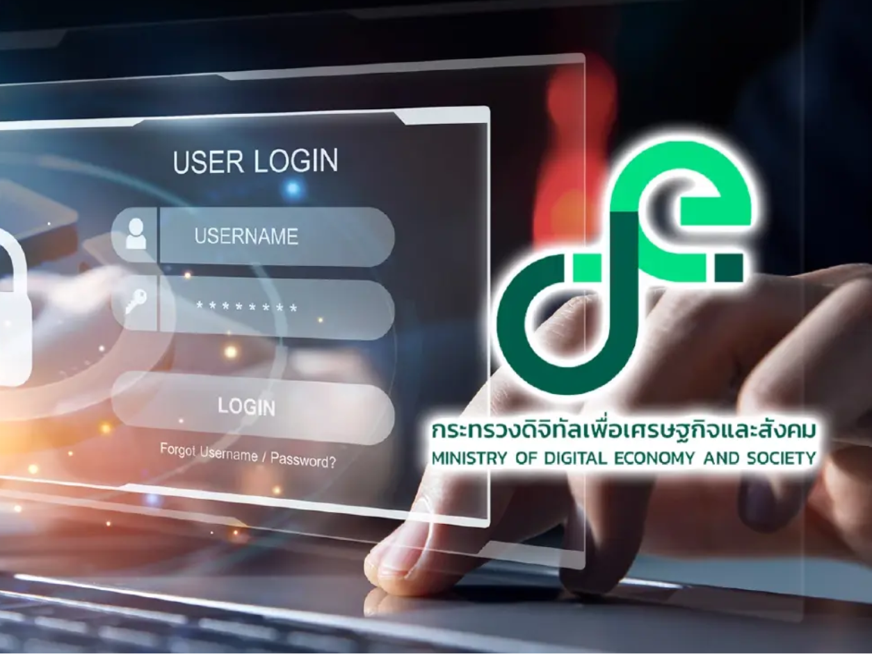 Digital Ministry seeks MFA mandate after 221m login records exposed