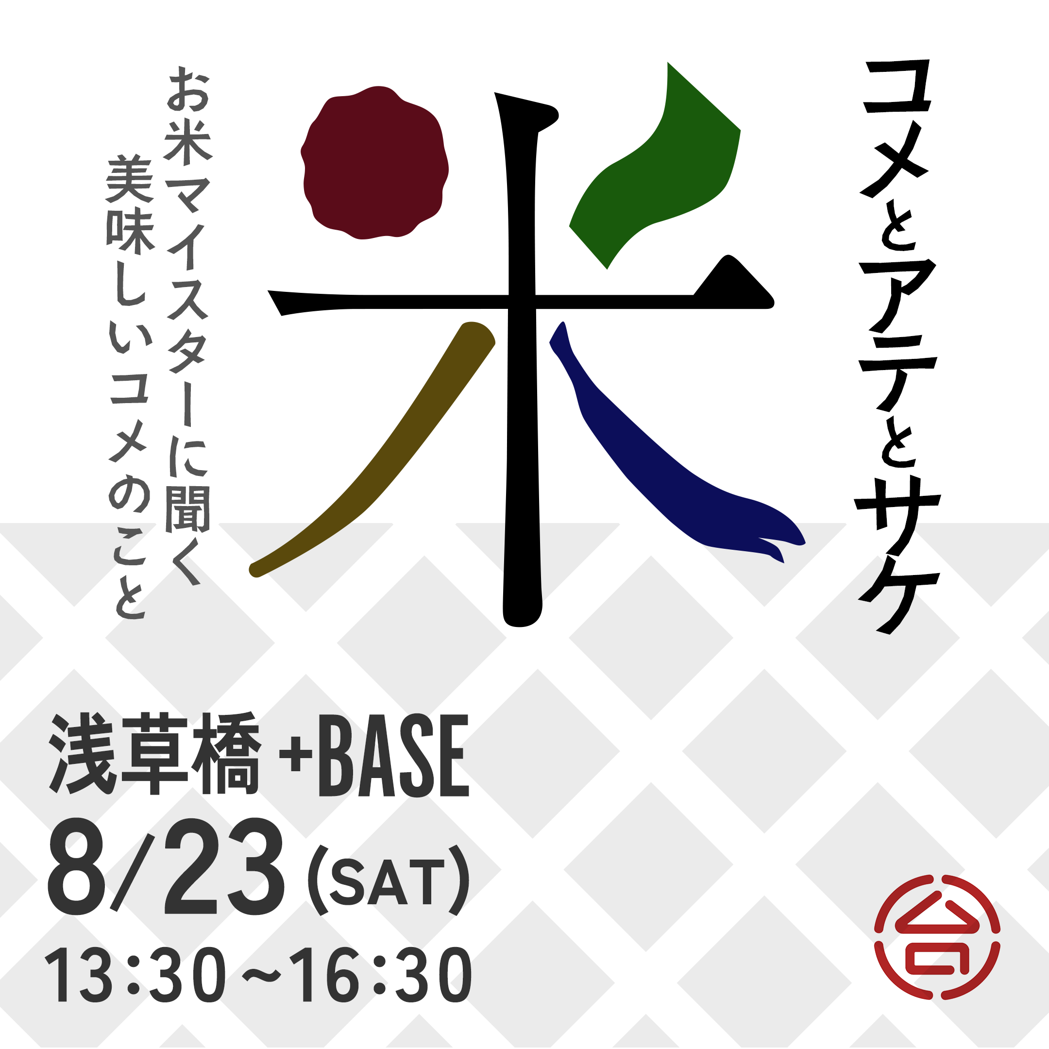 banner-02.PNG