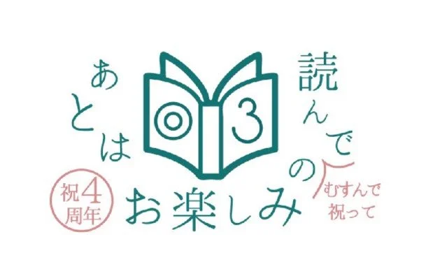 workshop | 朗読会＆おむすびワークショップ『しあわせのおむすび』