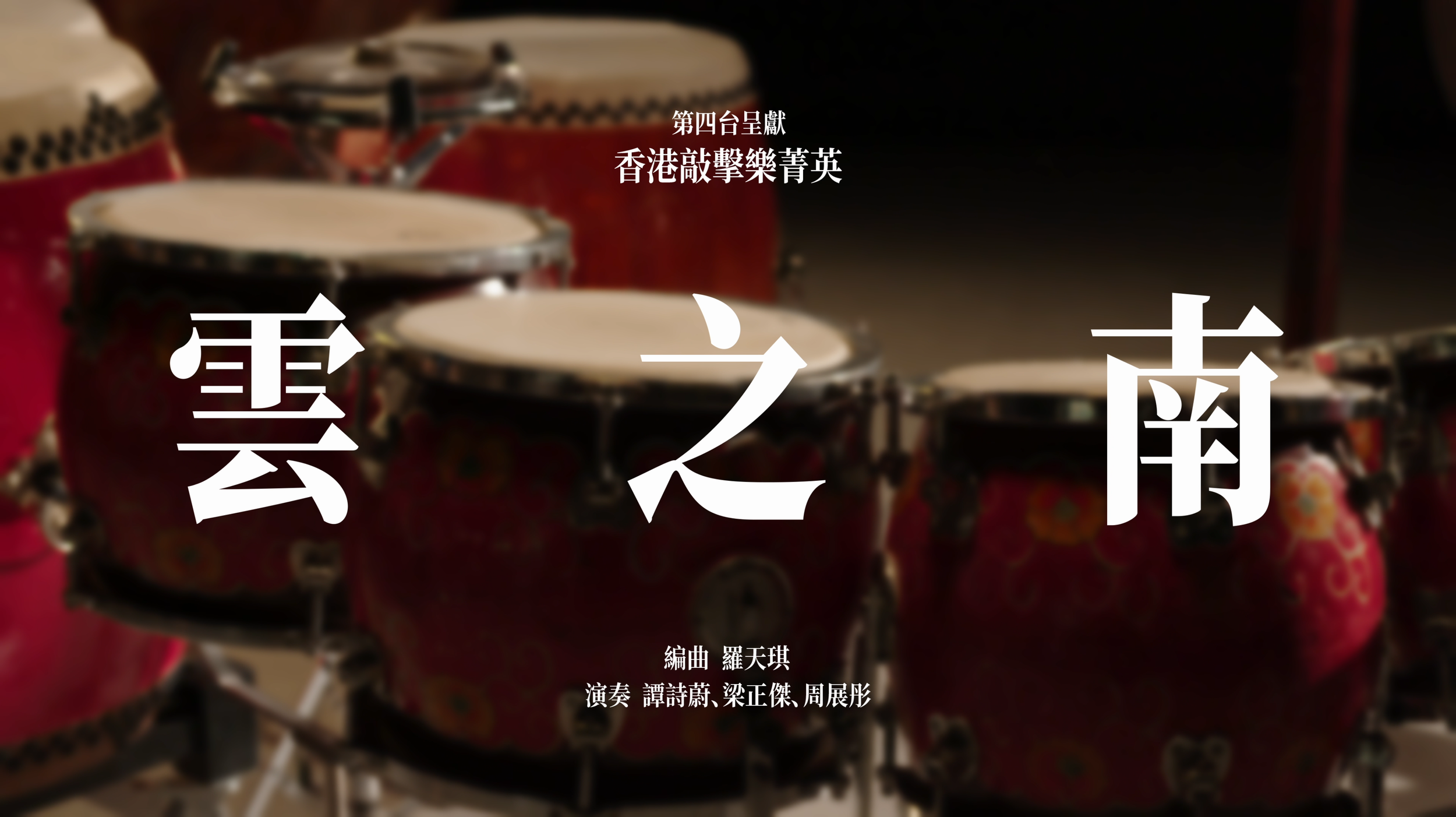 Screenshot 2026-02-10 at 11.49.19.png